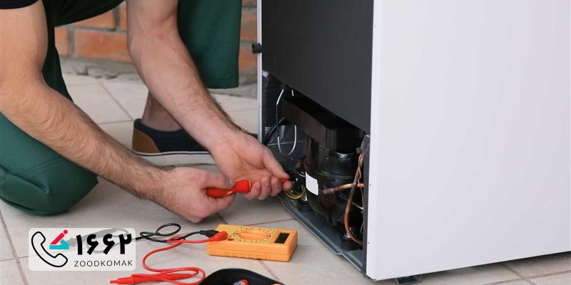 تعمیرات یخچال در پرند